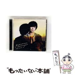 quantum stranger 斉藤壮馬 アルバム - メルカリ