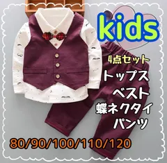 スーツセット セットアップ 男の子 フォーマル 七五三 入園式 レッド