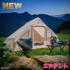 12㎡ Pakicetus インフレータブル・テント エアーテント - メルカリ