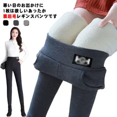 あったか 暖かい ボトムス ハイウエスト 長ズボン タイツ ポケット付き レギンスパンツ 裏起毛 レディース リブ レギパン 極暖 裏ボア モコモコ 防寒　パンツ 細見え 美脚 スキニーパンツ ストレ#mjx4884