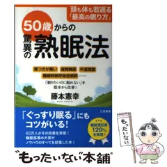 2025年最新】藤本憲幸の人気アイテム - メルカリ