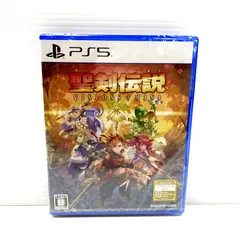 【中古】 【未開封】聖剣伝説 VISIONS of MANA CERO区分_B 12歳以上対象 PlayStation5 PS5 プレイステーション5 ゲーム ソフト 【026-240905-as-19-IZU】