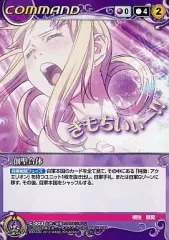 2025年最新】クルセイド アクエリオンの人気アイテム - メルカリ