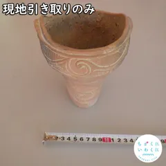 2024年最新】縄文土器 レプリカの人気アイテム - メルカリ