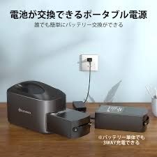 ▽ELECANTA　エレカント　ポータブル電源　S600W　00323