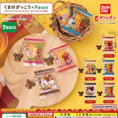 くまのがっこう×PascoスナックパンミニチュアチャームコレクションNEWパスコ食品キーホルダー菓子パン