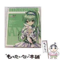 魔法少女に憧れて DMMスクラッチくじ レオパルト本気モード Wチャンス
