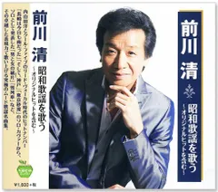 DVD 45周年記念コンサート「前川清&amp;クール・ファイブHISTOR  未開封 /00110 DVD 45周年記念コンサート「前川清&クール・ファイブHISTOR 未