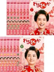 Amazon.co.jp: 連続テレビ小説 わろてんか 完全版 DVD-BOX3 : 葵