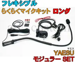 2024年最新】YAESU FT-8000の人気アイテム - メルカリ