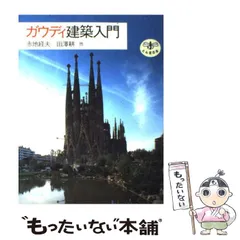 2024年最新】ガウディ カレンダーの人気アイテム - メルカリ