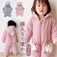 ☆ 73cm ☆ ベビー服 綿入り lyco17 ベビー カバーオール ロンパース ジャンプスーツ 長袖 ベビー服 子供服 つなぎ 綿入り あったか 赤ちゃん 女の子 男の子 アウター 防寒 寒さ対策 耳付き フード付き ジップアップ リブ アニマル