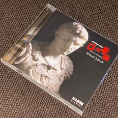 LamaOS Studio lama アルバム　レア 2025年最新】studio lamaの人気アイテム - メルカリ