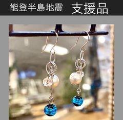 のとほたる デザインピアス01 6mm玉　0150