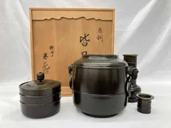 すゑひろがり　　皆具　共箱 すゑひろがり 皆具 共箱 2025年最新】Yahoo!オークション -台子