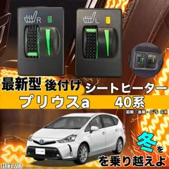 2024年最新】純正左右セットの人気アイテム - メルカリ