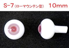 ♡YamaJi♡専用出品 ローマウンテン型【10mm、12mm、14mm、16mm】