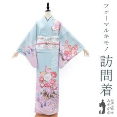 D186 訪問着　葉模様　水滴　金通し　正絹　着物　しつけ糸付き未使用極美品 D186 訪問着葉模様水滴金通し正絹着物しつけ糸付き未使用極美品