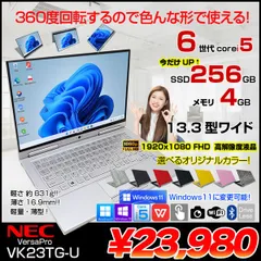 2024年最新】versapro vg-3の人気アイテム - メルカリ