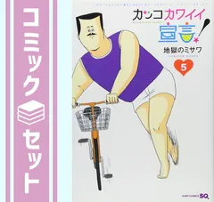 地獄のミサワ色紙 非売品 値下げしました 地獄のミサワ色紙 非売品 値下げしました 地獄のミサワ色紙