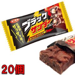 ブラックサンダー ２０個セット 小腹が空いた時にちょうどいい 送料無料 ポスト投函便 訳あり  チョコレート