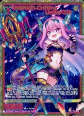 中古】ゼクス P44-013[PR]：INERMA-CHAN☆ Unite＜D＞ - メルカリ