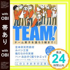 Item thumbnail for item ca4bdd7c-5b60-4f1c-a100-f81895c1ddfa