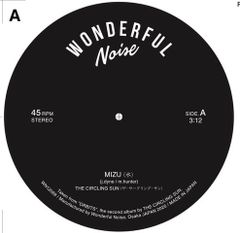 MASS-HOLE - DJ GQ / BROTHER GRIM LEAGUE VOL.2 [7inch] - メルカリ