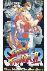 [중고] 기타 VHS 슈퍼 스트리트 파이터 II