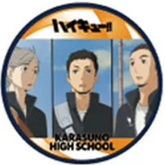 【中古】コースター 06.菅原孝支＆澤村大地＆東峰旭 「コースターコレクション ハイキュー!! ファーストシーズン Vol.2」
