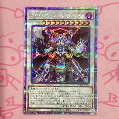 エリカの招待 マスターボールミラー PSA10 エリカの招待 マスターボールミラー - メルカリ