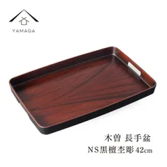 2026年最新】木曽 お盆の人気アイテム - メルカリ