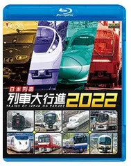 2024年最新】特急ワイドビューしなのの人気アイテム - メルカリ