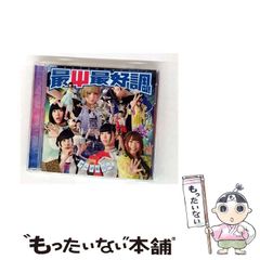 【中古】 名馬牧場めぐりガイド 決定版 ’９７ー’９８/新紀元社/新紀元社 中古】 名馬牧場めぐりガイド 決定版 1997-1998 / 新紀元社