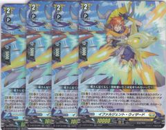 ヴァンガード フリンティ・スラッシャー 4枚セット - メルカリ