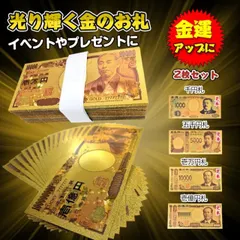 2026年最新】壱円 札の人気アイテム - メルカリ