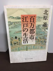 2024年最新】北原ミュージアムの人気アイテム - メルカリ