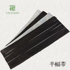 芸艸堂　UNSODO　半幅帯　リバーシブル　NAGOMI帯