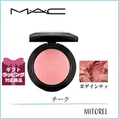 2024年最新】mac ミネラライズブラッシュ デインティの人気