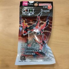 ダイソー　プチブロック　ドラゴン　新品　2024年6月購入品
