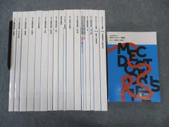 2025年最新】Mec 講座の人気アイテム - メルカリ