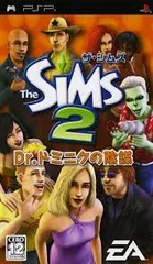 PSP-ザ・シムズ2 Dr.ドミニクの陰謀