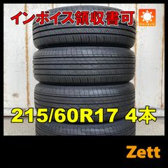 新品 トーヨー プロクセスコンフォートMC1 SUV 215/60R17 サマータイヤ