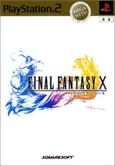 ファイナルファンタジーX MEGA HITS!