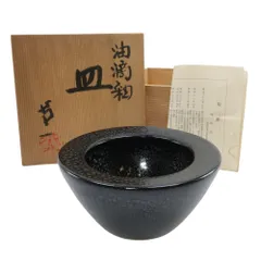 お値下げ）人間国宝　清水卯一　作　黒油滴釉器 2025年最新】清水卯一の人気アイテム - メルカリ