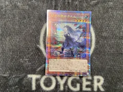 ARS10導きの聖女クエム 25thシークレットレア クオシク ARS10導きの聖女クエム 25thシークレットレア クオシク PSA10