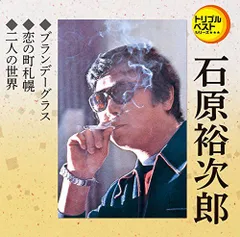 2024年最新】歌謡曲CD・グラスの人気アイテム - メルカリ