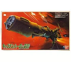 BANDAI - バンダイ製1/1000’キャプテンハーロック号’新品未開封 2025年最新】キャプテンハーロック号 1/1000の人気アイテム