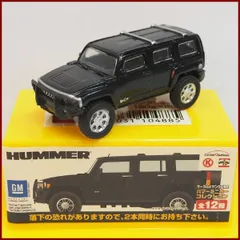 Amazon | Yamfig-拓意xcartoys poprace series 1/64 ミニカー