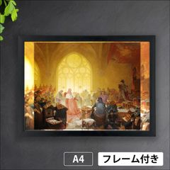 アルフォンス・ミュシャ「スラヴ叙事詩 スラヴの菩提樹の下で